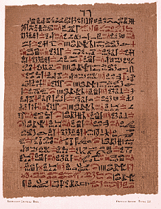 A old papyrus document